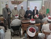 تدريب معلمى القرآن بالمرحلة الابتدائية فى سوهاج على منهج "التجويد الميسر"