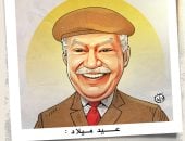 عيد ميلاد الفنان الكبير يحيى الفخرانى.. كاريكاتير اليوم السابع