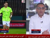 تليفزيون اليوم السابع يكشف رد والد زيزو على صورة التأشيرة المتداولة