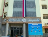 "تمريض المنصورة" ضمن المراكز الثلاثة الأوائل بين كليات التمريض فى مصر