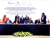 اتفاقية تعاون مع فرنسا لإنشاء محطة متكاملة لإنتاج الهيدروجين الأخضر ومشتقاته