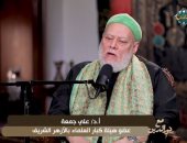 هل يجوز الاعتماد على الإنترنت كمرجع دينى؟.. الدكتور علي جمعة يجيب