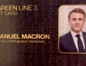 كارت محفظة المترو يوفر الوقت ويقلل الازدحام.. استخدمه ماكرون خلال زيارته لمحطة عدلى منصور.. يصدر أول مرة بـ 120 جنيها ويمكن شحنه أكثر من مرة ويستخدمه عدة أشخاص.. ويساعد فى تقليل استهلاك الورق والحفاظ على البيئة