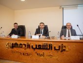أمانة الشباب المركزية للشعب الجمهورى تعقد اجتماعًا لمناقشة خطة العمل المستقبلية