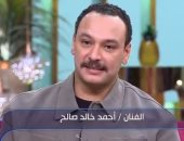 أحمد خالد صالح: عبد الرحيم كمال أظهر الدور الإنساني للضابط في قهوة المحطة