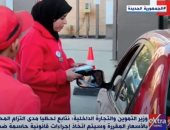 وزير التموين: نتابع لحظيا مدى التزام المحطات والمستودعات بالأسعار المقررة