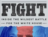 كتاب fight الأكثر مبيعا فى أمريكا.. يكشف أسرار فوز ترامب بالرئاسة