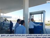 محافظ مطروح يكلف مركز السيطرة للشبكة الوطنية بمتابعة حالة المرور بالمواقف