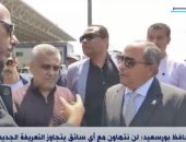 محافظ بورسعيد: لن نتهاون مع أى سائق يتجاوز تعريفة الركوب الجديدة