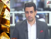 ارتفاعات غير مسبوقة في أسعار الذهب.. خبير يكشف عن أفضل وقت للشراء أو الاستثمار