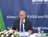 البترول: السوق الأوروبية الوجهة الأكبر لصادرات موبكو من اليوريا بنسبة 89%