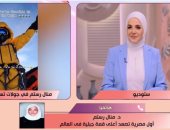 باسبورها المصري أنقذها.. مغامرة مصرية تتعرض لأزمة صحية في النيبال (فيديو)