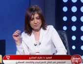 خبير استراتيجى: ترفيع العلاقات مع إندونيسيا يدعم موقف مصر ضد تهجير الفلسطينيين