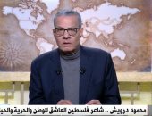 عادل حمودة يكشف عن لقائه بمحمود درويش في بيت هيكل