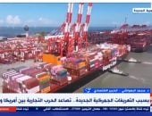 خبير اقتصادي: المواطن الأمريكى متخوف من التضخم لفرض ترامب رسوم جمركية