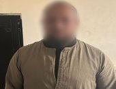 ضبط حارس عقار بمدينة نصر وضع كلب داخل جوال.. فيديو
