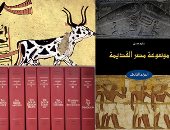 الزراعة عند قدماء المصريين.. عرفوا السنط والنخيل والبردي وقدسوا شجرة الجميز.. الشعير اكتشفه أوزوريس وصنع منه الخبز.. والفراعنة أكلوا الخس والبصل والثوم والفول والتين والرمان.. والعلماء اختلفوا حول زراعة القطن