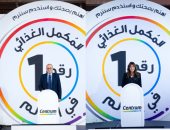 هاليون مصر تطلق نوعين مختلفين من الفيتامينات المتعددة "Centrum للرجال" و"Centrum للنساء" لتلبية الاحتياجات الغذائية للجنسين