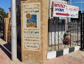 وفد من هيئة التأمين الصحي الشامل يتفقد مستشفى جنوب سيناء
