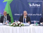 مشروع الأمونيا الخضراء.. أهم المعلومات عن الإنتاح والمشروعات لموبكو × 7 معلومات