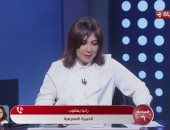 خبيرة مصرفية: البنك المركزى قد يخفض سعر الفائدة بسبب هبوط معدلات التضخم