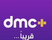7 برامج جديدة على منصة dmc+ الرقمية.. تعرف عليها (فيديو)