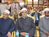 أوقاف سوهاج تشارك في مؤتمر علمي بكلية اللغة العربية بجرجا