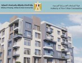 كراسة الشروط…شروط حجز مشروع ديارنا للإسكان المتوسط فى 15 مدينة جديدة