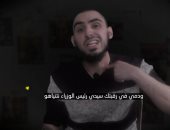 "دمى فى رقبتك يا نتنياهو".. رسالة جديدة من أسير إسرائيلى لحكومة الاحتلال