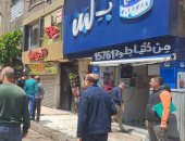 تفاصيل قرار محافظ الجيزة بغلق 8 أفرع لـ"بلبن" فى عدة أحياء.. صور