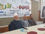 منطقة سوهاج الأزهرية تكرم الطلاب الأيتام المتفوقين