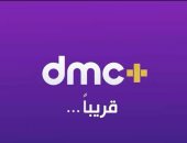 تذاع يوميًا.. تعرف على برامج dmc+ قبل انطلاقها