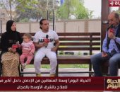 متعافى من الإدمان لـ الحياة اليوم: المخدرات جعلتنى أهين أهلى وأسرتى