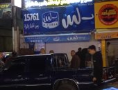 حملة مكبرة تنفذ قرار غلق وتشميع فروع محلات بلبن فى الغربية