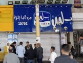 غلق فروع "بلبن وكنافة وبسبوسة” بطنطا والمحلة لمخالفة اشتراطات السلامة