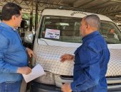 محافظ سوهاج يوجه بتشديد الرقابة على مواقف سيارات الأجرة