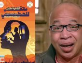 شريف الدسوقى فى ليلة حكى "ع الرايق" بمعرض الفيوم للكتاب