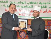وزير الأوقاف يشهد ختام دورة المجلس الأعلى للشئون الإسلامية بالإسكندرية
