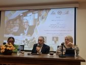 أكاديمية الفنون تفتح آفاق الحوار الأكاديمي حول نجيب محفوظ بمعهد السينما