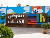اتحاد الناشرين يعلق على أزمة معرض الرباط: الكتب ستصل فجر اليوم