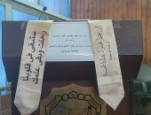 جامعة سوهاج تناقش رسالة دكتوراه لباحث توفى قبل المناقشة بأيام.. فيديو
