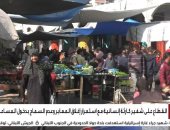 القاهرة الإخبارية: غزة على شفير كارثة إنسانية مع استمرار إغلاق المعابر