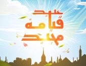 عيد قيامة مجيد في كاريكاتير اليوم السابع