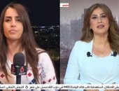 دانا أبو شمسية: إسرائيل تعيش حالة من التوتر الداخلي.. فيديو