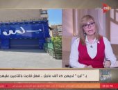 لميس الحديدي عن أزمة "بلبن": "عندي تساؤلات حول التوسع السريع منين وأزاي؟"