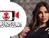 نقيب الإعلاميين: سارة خليفة منتحلة صفة وليست إعلامية