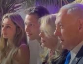 زفاف ابنه أهم.. نتنياهو يتجاهل احتجاجات للإفراج عن الرهائن ووقف حرب غزة