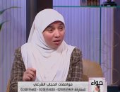 ما حكم ارتداء الطرحة "اللوس"؟.. عضو بـ"العالمى للفتوى" تجيب