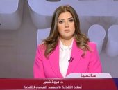 المعهد القومى للتغذية ينصح: من الأفضل تناول الأسماك المدخنة وتعريضها للحرارة