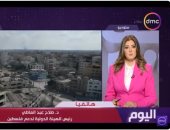 هيئة دعم فلسطين: غزة تعيش مجاعة.. وإسرائيل ماضية فى مخطط تصفية القضية